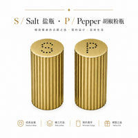 304 Stainless Steel Salt and Pepper Shaker Set, Gold, Cylindrical, for Hotel or Western Dining