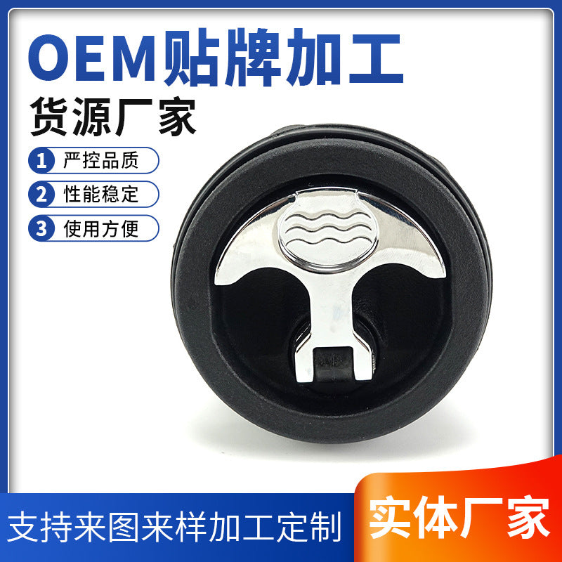 DK619-5D Marine Hardware Floor Lock, Yacht Lock, RV and Car Door Lock
