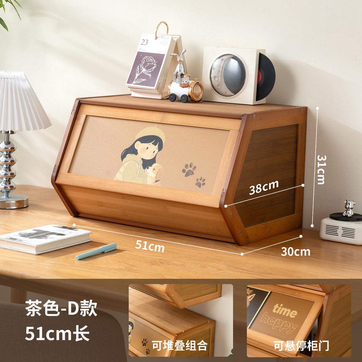 Brown / M-51cm-d