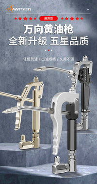 Cavitt Universal Grease Gun Head High-Pressure Injector Electric Pneumatic Grease Machine Universal Oil Outlet Pipe Accessory