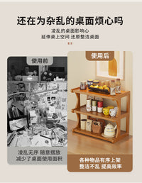 桌面小型多层置物架迷你楠竹工位茶杯水杯收纳餐桌台面摆放杯架子 3-50茶色