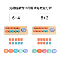 Ten-Frame Math Toy for Kids Ages 4-6, Wooden Counting Board for Addition and Subtraction