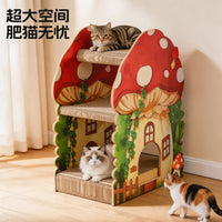 华元hoopet猫抓板多层蘑菇屋猫抓板半封闭猫窝猫屋猫爬架猫别墅