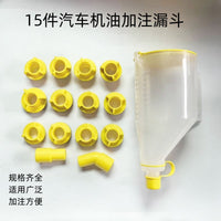 15-Piece Oil Funnel Set, Oil Filler and Change Tool for Car Engine