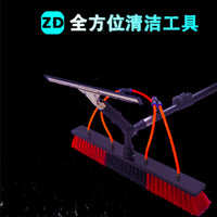 Photovoltaic Panel Cleaning Brush with Water Flow, Telescopic Pole, Glass Cleaner, Car Wash Brush
