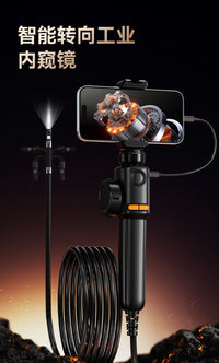 360-Degree Rotating OTG Industrial Endoscope with Dual Cameras for Smartphone