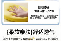 记忆棉学生坐垫长方形屁垫教室专用久坐儿童小板凳子椅子垫子座垫