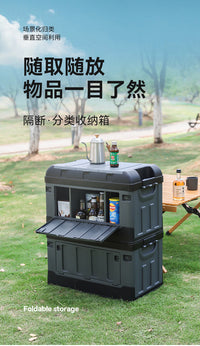 汽车后备箱收纳箱高级感车载放置盒实用型隔板储物箱车上放鞋神器 【第三代升级带分区隔板】大号80升 三盖款-黑灰色