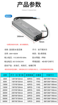Factory Wholesale DC12V IP68 Waterproof Aluminum LED Fountain Light, Inground Light, Pool Light Low Voltage Transformer (US Standard)