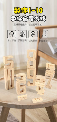 Wooden Number Blocks for Kids, 1-10 Math Learning Toy, Montessori Early Education, Ages 3-6