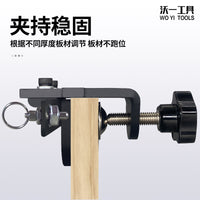 沃一多功能三合一开孔器家具拼接板式家具开孔器原木榫中心开孔器