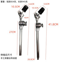 Percussion Cymbal Cowbell Multi-Clamp Attachment Half Cymbal Stand Tom Support Hanging Cymbal Holder