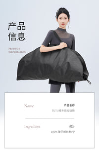 舞蹈包芭蕾舞演出专用TUTU裙包防尘防水耐脏收纳舞裙包女手提背包