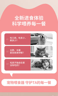 宠物自动喂食器猫咪狗狗大容量脚踏出粮器宠物按压式喂食器宠物碗