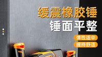 贴瓷砖吊顶安装记忆回弹橡皮锤 高强度抗压实心一体式防震橡皮锤