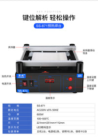 汉邦SS872热风枪拆焊台三合一智能恒温电烙铁bga预热台加热返修台