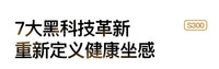 人体工学椅子护腰电脑椅家用舒适久坐电竞椅子男生可躺办公室座椅