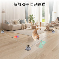 Automatic Cat Chasing Toy with Remote Control