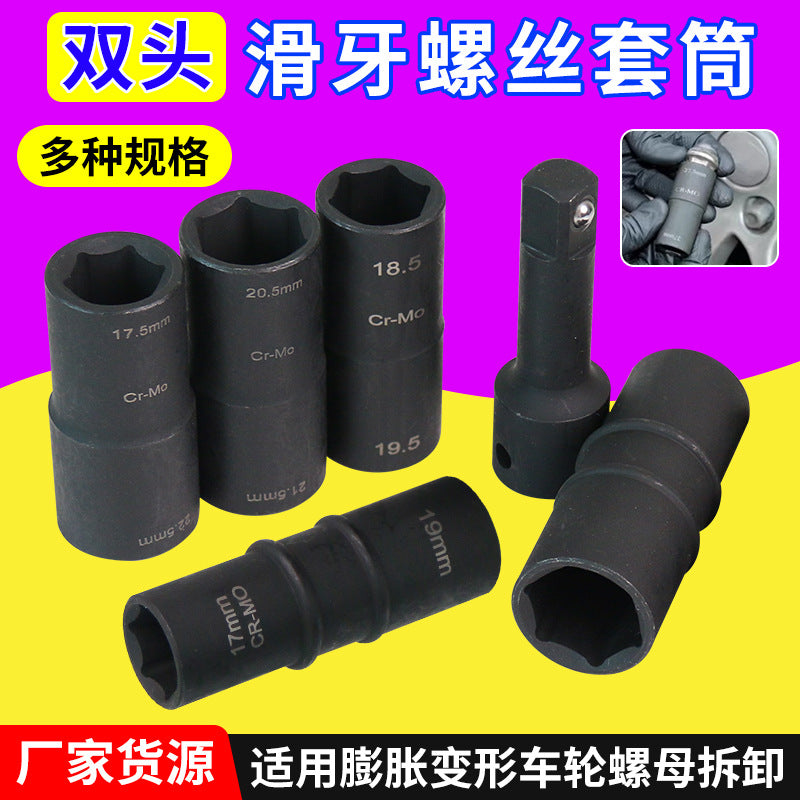 Wheel Nut Removal Socket 20.5x21.5mm Double-Ended for Ford Land Rover