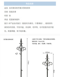 外贸铁艺法式复古伸缩落地挂架风灯吊篮架花园庭院露台装饰摆件