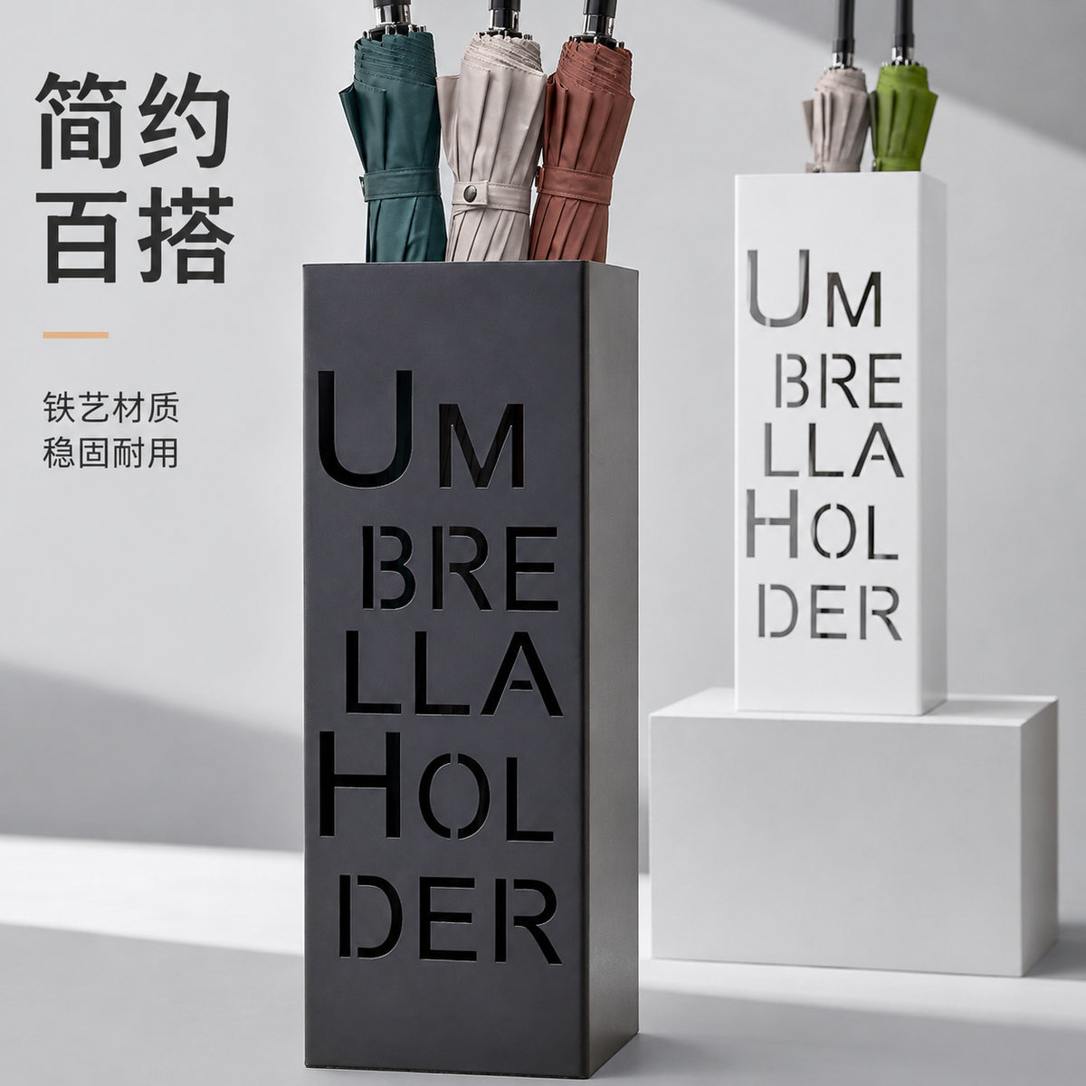 Creative Iron Umbrella Stand for Hotel Lobby or Home
