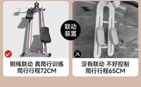 家用静音爬行机健身器材美腰收腹翘臀训练器多功能康复运动器械