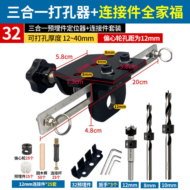 32 Type 12 PC SET