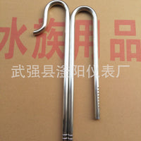 MUFAN Stainless Steel Aquarium Inlet and Outlet Pipe Set