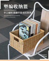 大号收纳筐仿藤编织浴室橱柜收纳篮衣物收纳客厅整理篮玩具筐