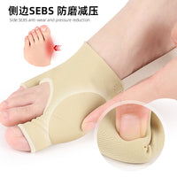 Two-Toe Protector Sleeve for Big Toe, SEBS, Soft Side, Anti-Friction, Shock-Absorbing, Forefoot Pad, Small Toe Separator
