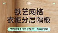 衣物分隔收纳架衣柜分层隔板柜子隔断橱柜衣橱整理神器置物架伸缩 黑色【可伸缩】长27-38CM 宽27CM 高22CM 单层