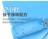 外墙防水墙漆涂料乳胶漆室内外通用墙面漆水泥墙自刷农村院
