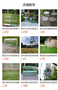 亚马逊爆款美式圆桌小花几铁艺户外花园阳台庭院盆栽置物架花架