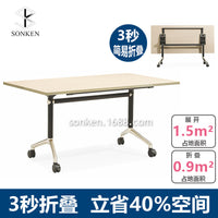 现代简易书桌洽谈桌子组合会议桌折叠桌可移动办公桌批发