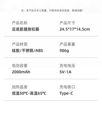 脚底按摩器热敷缓解足底筋膜足痛脚痛足跟痛三合一加热按摩器