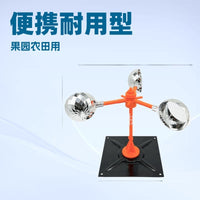 生产太阳能旋转风动驱鸟器语音驱鸟器产生波驱鸟器房屋船舶空调驱