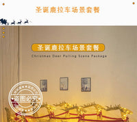 圣诞节装饰品发光鹿拉车套餐摆件雪橇车美陈大型圣诞树场景布置 110cm圣诞老人