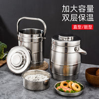 Stainless Steel Double-Layer Vacuum Insulated Lunch Jar with Handle, Drum Shape, 2.1-3L