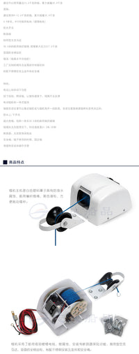 游艇AC45电动锚机船舶自动卧式锚机最大锚重13.4千克船用配件