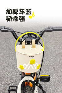 Tooquv Kids Bike Front Basket with Handle
