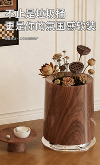 Walnut Wood Grain Trash Can with Wheels, 12L, ABS