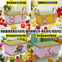 PU Leather Gift Hamper Basket - Elegant Storage Basket for Gifts and More