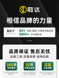 德国精装进口胜汽修工具套装棘轮套筒扳手汽车维修组合修