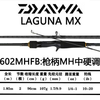 602MHFB 1.85