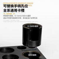 抽屉咖啡压粉座 ABS多功能咖啡机吧台收纳盒手柄支架布粉器工作台