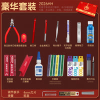 司特力2026新年高达模型拼装套装水口钳新手素组工具108超薄剪钳