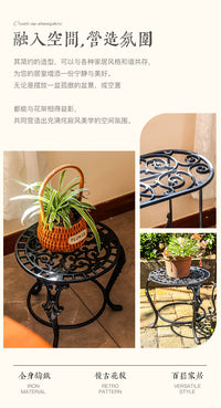 北欧简约复古怀旧铁艺花架落地式摆件室外庭院花园阳台民宿置物架
