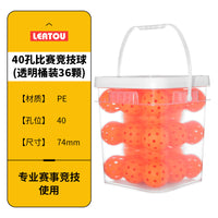 36-Pack Pickleball Balls with 40 Holes, PE Rotomolded, 74mm Diameter