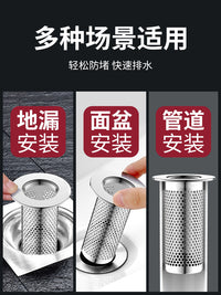 不锈钢过滤网片防头发毛发厕所洗澡卫生间地漏片淋浴室下水道配件