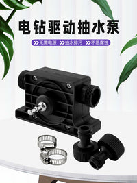 新款微型抽水泵 电钻驱动大流量抽水泵 便携式抽水泵标配两个接头